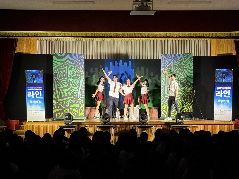 20250605_대성여자상업고등학교 1.jpg